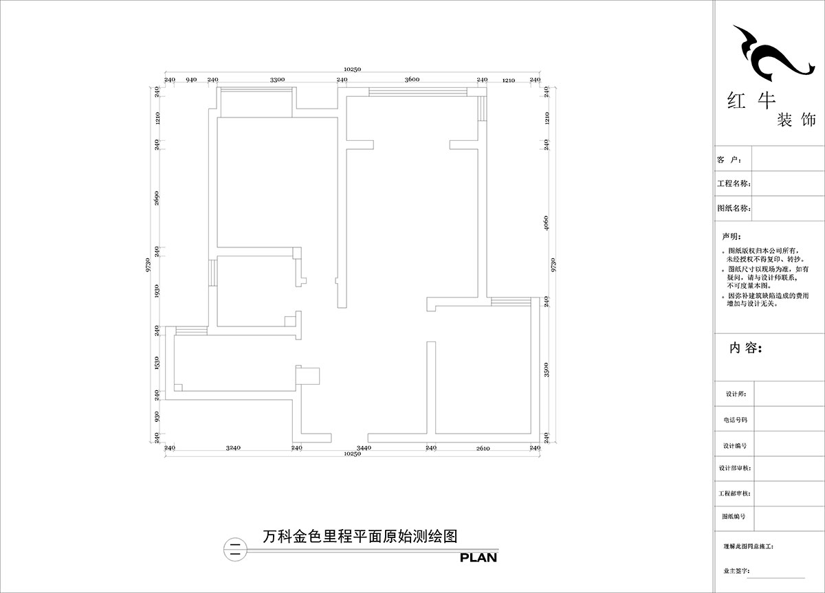 陶阳｜万科金色里程10-1203-90㎡-简约风格｜2室2厅1卫｜新房装修｜定制家｜全包12万｜00_01原始结构图